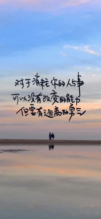 一些些瞬间配图