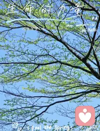 有这样一类人：他们敏感多虑，总是害怕被拒绝被抛弃；他们缺少安全感，总是想要确认自己在别人心中的地位；他们时而粘人，又时而想要回避。
这种人也许具有焦虑型依恋风格。配图