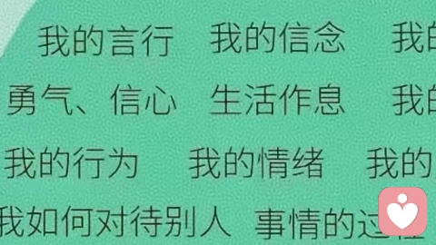 思维和情绪就像火车头和火车身