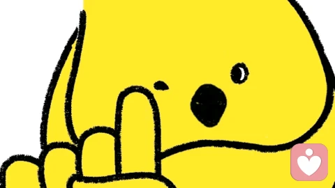 孩子只有在可以说\"不\"的关系里，才能长得更好。