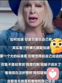 你是如何对待自己的身体和生活的？配图