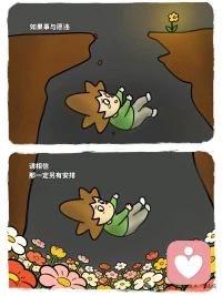 ❤️配图