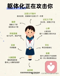 新的一年，一定要珍贵自己，照顾好孩子配图