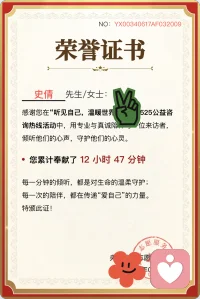 一盏清茶慰风尘，此生首要善待自身配图