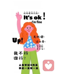 一盏清茶慰风尘，此生首要善待自身配图