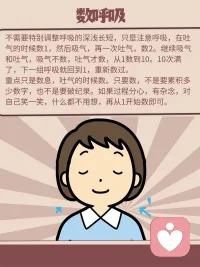 停止思维反刍的三个小妙招