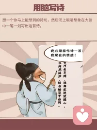 停止思维反刍的三个小妙招