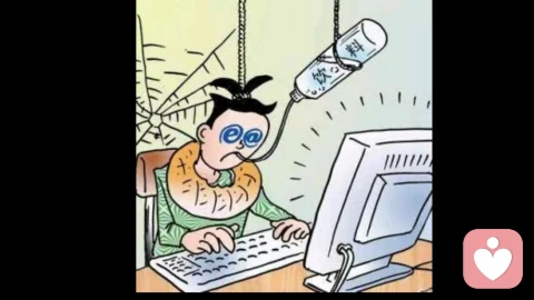 网瘾【倒计时】