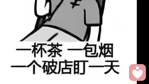 圈子越来越，小朋友越来越少。
