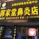 思钱想厚的头像