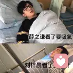 我之于你的頭像