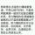 長的平凡也是限量版