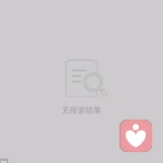 人不范儿妄青年的头像