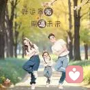 遥远的救世主的头像