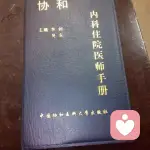 阳阳的头像