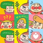 加利佛尼亚的芭芭拉的头像