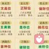 ？的头像