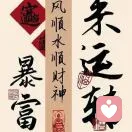 五彩缤纷的头像