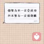 a你的名字的头像