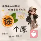 微笑的头像