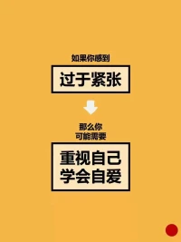 從情緒入手，深度了解自己的需求，每一個情緒的背后，都有一份期待！你的期待是什么？配圖