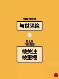 從情緒入手，深度了解自己的需求，每一個情緒的背后，都有一份期待！你的期待是什么？配圖