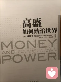 有人睡了，有人醒著……配圖