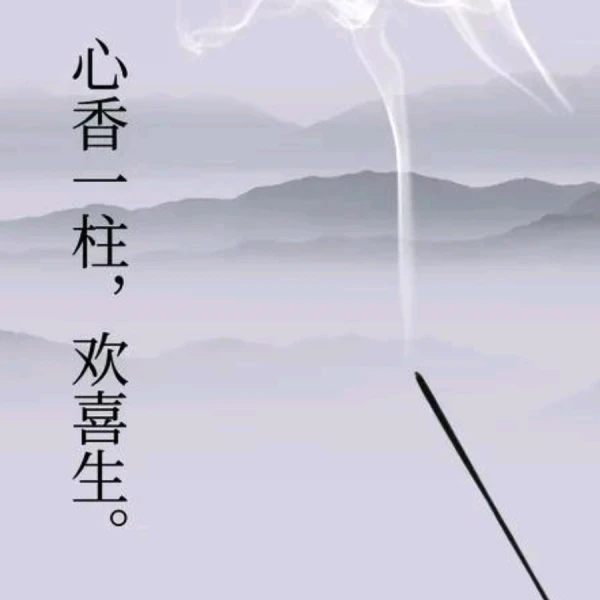 山東心蓮