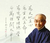 什么叫修行人？就是一輩子在找自己，管理自己，檢查自己的人。
人是不肯檢查自己的，而且，談何容易啊！人容易原諒自己，不會嚴格要求自己。
什么是學佛的人？一輩子來檢查自己，反省自己，隨時隨地都能做到的人，就是修行人。所謂自覺者，自己隨時找出自己的錯誤，解決自己的問題，就是這個道理。

——南懷謹《如何修證佛法配圖
