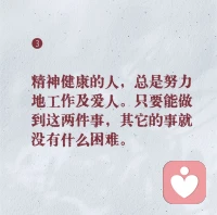 最近有點忙……??配圖