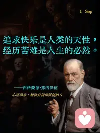 既然痛苦，那就試著轉個身，選擇另一個活法吧?配圖