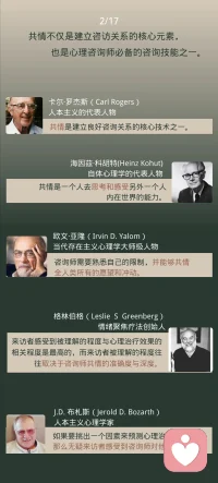 共情配圖