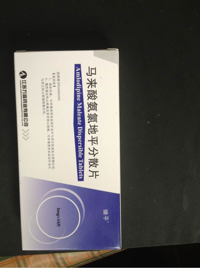 心理諮詢師主觀:男,腦梗塞高血壓患者,在服用藥物,現在臉浮腫,腳浮腫