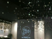 人與人的相遇是有緣份的，而人與人的分離也是有原因的！我們從來(lái)都不看重怎么相遇的，相遇的過(guò)程，卻往往看重相遇的結(jié)果，天下沒(méi)有不散的筵席，這是遲早的事情，何必糾結(jié)早散還是晚散，只要自己享受過(guò)程就好！過(guò)程往往是最值得留戀的！昨天的晚餐是在一個(gè)名為很高興遇見(jiàn)你的餐廳吃的，特別的名字有新意配圖
