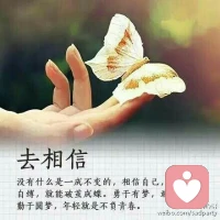 若能一切随它去，便是世间自在人，忘记过去，那样才有未来，忘记～谈何容易～配图