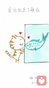 《欣里有畫說》~~愛他~~愛他就是了解他！配圖