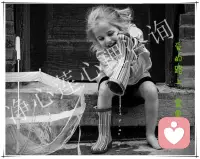 爱情不应是雪中关炭，而是锦上添花。调整好自己的身心状态是幸福的基础。--净心莲舍首席心理咨询师：安利老师配图