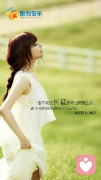 【转】太多的人很看重别人对他的评价，因此左右摇摆，受制于人。当然自我认同度不是来源于你自己的幻觉，不是来源于你的自恋，而是来源于你对自己的切实分析。打个比方说，如果你是个商品的话，你在这个世界上的竞争力在哪儿？你的稀缺性何在？做一件事，你的排他性在什么地方？配图