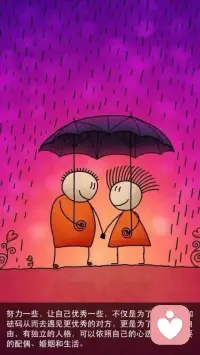 【转】在德国，年轻人在决定结婚之前，往往有过很多次的恋爱经历，每一段经历都可以让他们知道更多，什么样的人是不适合自己的。所以一旦决定结婚，他们的婚姻可以非常稳定，可以保持几十年的活力。所以，婚前是一个耐心筛选和等待的过程，而一旦进入婚姻，就需要责任和承诺，所以，当你没有做好准备的时候，多留给自己一些时间去适应。配图