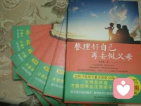 不去想太多关于未来的事，因为未来是由现在所产生出来的。如果我们能够照顾现在，那么我们就是照顾了未来。未来不会无端地来，它将会从这个片刻产生出来，下一个片刻将会从这个片刻产生出来。如果这个片刻很美、很宁静、很喜乐，那么下一个片刻一定会更宁静、更喜乐。配图