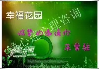 【轉】時間的駿馬帶著我們不知道何去何從，背上的行囊越來越重，有家人的期盼朋友的囑托，更重要的是承載著自己的夢想。時間風馳電掣，快到沒來得及多想，快到來不及變老，等想握手言和的時候，卻發現已走在輪回的道路上！祝福我所有的家人，朋友，珍惜自己，珍惜當下！平安快樂！[玫瑰][玫瑰][玫瑰]配圖