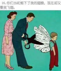 【轉】你們當初剪下我的翅膀，現在又讓我飛翔。配圖