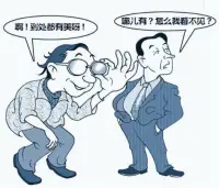 【轉】配圖
