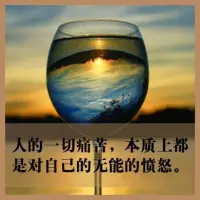 【轉】配圖