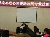 所有的咨询师都是学习了多少课程，咨询了多少时间，你们真正接受过专业正规的督导吗？连培训都没有就接来访者，你敢摸着胸口说你收来访者的钱心安理得吗！