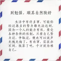 配圖