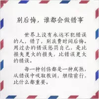 配圖