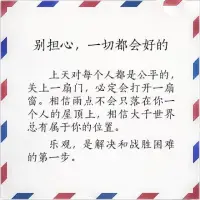 配圖