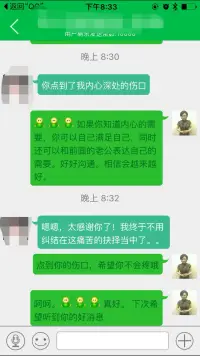 今天在給力平臺回答用戶提問收到的反饋。感覺到自己的工作很有價值。配圖