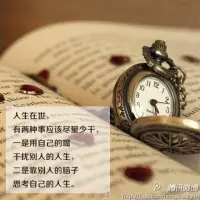 关于孩子和父母分房睡的问题：当一个小孩跑到爸妈房间里说要跟你们睡，这个时候爸爸需要站出来，明确地告诉孩子，你的房间在那里，这个挫折是孩子需要的。（某德国心理专家）配图
